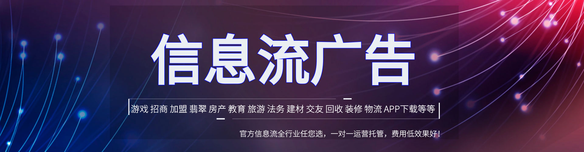 江西百度搜索推广