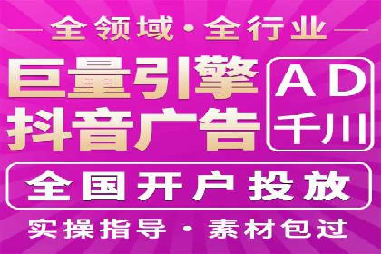 探索SEM竞价代运营公司的服务模式与市场趋势